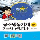 강진규