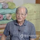 신용직물 영주시민신문