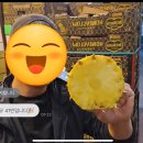 귤이네과일;야채