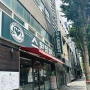 중앙대로236번길 이미지