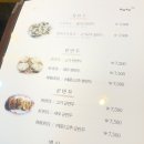 수제만두