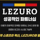 홀컵3스크린골프 이미지