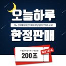 티몬 1212 타임 이노센트 캐슬 아리아 5단 서랍장 600 이미지