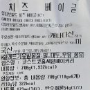 함베이글 이미지