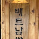 미분당 광주동명점 이미지