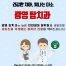 최치과의원 | 개봉치과,철산치과,옥길동치과)임신 중 사랑니 발치? 괜찮을까요?