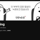 아보하 티스토리