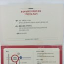 인일빌딩 앞 이미지