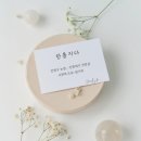 한올지다