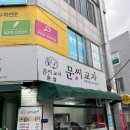문씨교자본점 | 대구 수성구 맛집) 문씨교자, 대구 시지 만두 맛집 추천