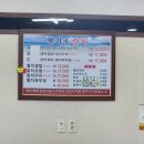 멸치랑칼치 and hello.남해 이미지