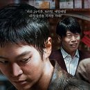 시은재개발 | 스릴러영화추천 그놈이다 후기