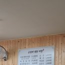 [교동 맛집] 수진네식당