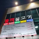 도봉-쌍문-도봉-1230 이미지