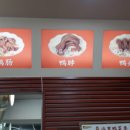 허흑오리 이미지