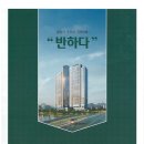 우두공인중개사사무소 이미지