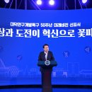 (주)유성비전 이미지