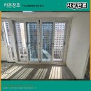 성서주공5 | 대구샷시 성서주공5단지 KCC창호 확장형 전체교체 비용은 ?