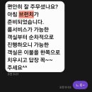 전주한옥마을소리울 | 전주한옥마을 중앙 위치에 있는 전주한옥마을 숙박업소 전통한옥집 &#39; 소리풍경&#39; 숙박 후기(브런치를...