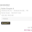 토마토펜션A 이미지