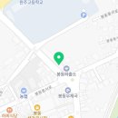 피자스쿨 봉동터미널 읍내점 이미지