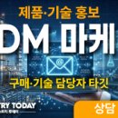 스마트에너지플러스 태양광발전소 이미지