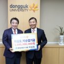 동국의료기 이미지