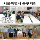 구립중구노인요양센터 이미지