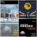 바디컨트롤 마산 이미지