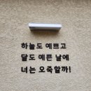 이른비스테이 네이버블로그