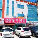 구봉중학교 건너 이미지