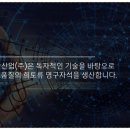 성림파워
