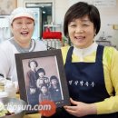 부여평강의집