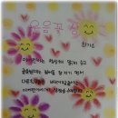 광천지역아동센터 이미지