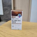 마그네슘 영양제 고함량 삼진제약 후기 꾸준히 챙기는 이유