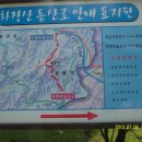 함양군 유림면,휴천면---화장산(586.4m) 이미지