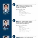 세무법인호산 - 강남구 테헤란로4길 15 | 세무법인호산
