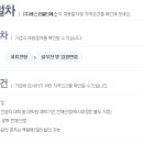 (주)에스코알티에스 이미지