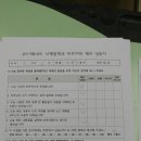 신평중학교 이미지