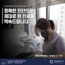 청담클린치과의원 | 청담치과 라미네이트 치아 삭제 부작용이 걱정된다면