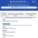 에이펙스에듀 이미지