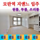 미래베스트공인중개사사무소 이미지