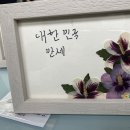 명인환경기술연구소 이미지