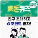 파리바게뜨 미사중앙점 | 7월22일 캐시닥 캐시워크 문제 공유 정답 공유 &lt;실시간 업데이트&gt;