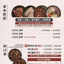 족발신선생(삼산점) 네이버블로그
