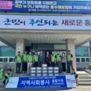 북방면행정복지센터 이미지