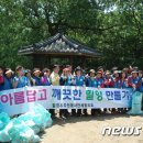 밀양시 자원봉사단체협의회 이미지