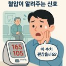 이석형치과의원 이미지