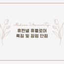 한샘판넬 이미지