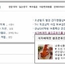 조은식품 이미지